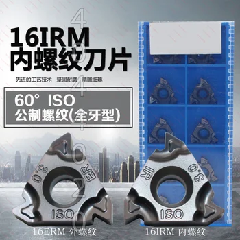 16IRM 1.0 ISO 1.25 ISO 1.5 ISO 1.75 ISO 2.0 ISO 2.5 ISO 3.0 ISO GM3225 60° ISO חוט בייד חוט כלי מפנה