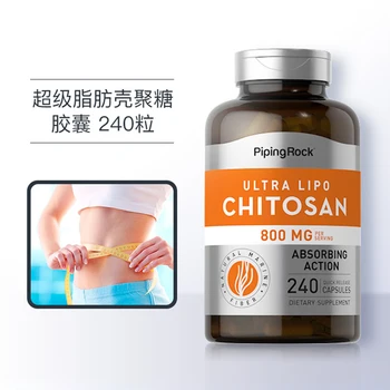 240 כדורים Chitin Chitosan קפסולות ברור המעי לשרוף שומן להסיר שמן כדורים מלא התחושה מזון בריאות