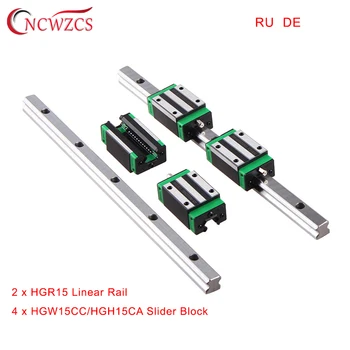 2PC בכל אורך HGR15 כיכר רכבת מדריך ליניארי+4PC HGH15CA/HGW15CC בלוק להחליק הכרכרה חריטת CNC נתב מדפסת 3D RU דה