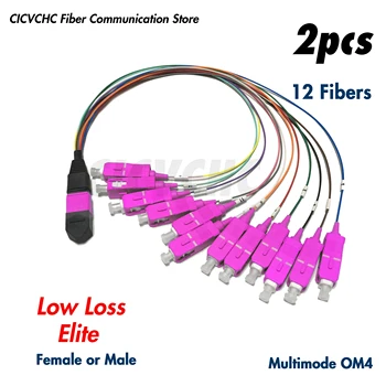 2pcs 12Fibers MPO/UPC - SC/UPC-רתמות כבלים-מ 