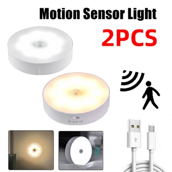 2PCS LED נטענת USB סיבוב חיישן תנועה תאורת לילה מנורת תחת אור Cabinet הארון המנורה מטבח קישוט חדר השינה