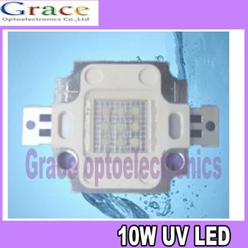 2pcs/lot 10W UV LED מתח גבוה led מנורת אור 390-405nm 70Lm סגול led 900mA 11-13.8 V משלוח חינם