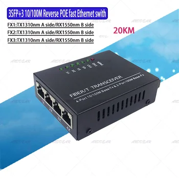 3SC3UTP להפוך מהר Erhetnet 10/100M Ethernet Switch 3 סיבים נמל SC 20KM3UTP RJ45 FiberOptical מתג PCBA עם מתאם