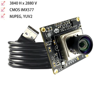 4000x3000 12MP HD 4K IMX577 פוקוס אוטומטי 100° USB3.0 מודול המצלמה H264