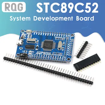 51 מיקרו-בקר 51 קטנים לוח המערכת STC89C52 STC51 מערכת פיתוח המנהלים.