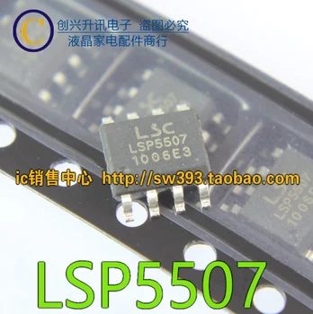 (5piece) LSP5507 SOP-8