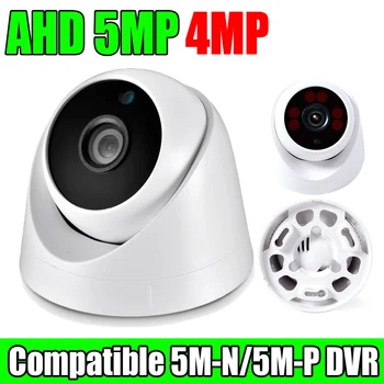 6Led מערך 5.0 MP אבטחה טלוויזיה במעגל סגור מצלמת כיפה יום א 4in1 הכדור 5M-N 4MP דיגיטלי מלא HD מקורה אינפרא אדום לראיית לילה עבור וידאו ביתית.