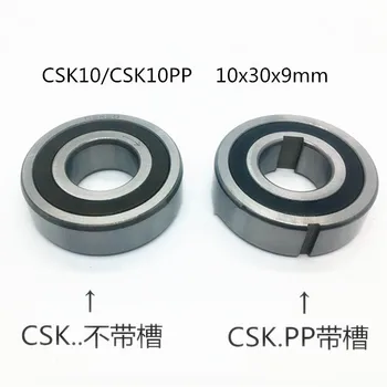 CSK10/CSK10PP 10x30x9mm Backstops דרך אחת הנושאת עם Keyway Sprag עוצרת אותם בלימת המצמד.