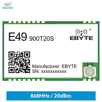 E49-900T20S 868/915MHz מודול אלחוטי 20dBm TTL UART גודל קטן למרחקים ארוכים-2.5 ק 