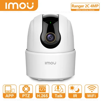IMOU 4MP Wi-Fi, מצלמת 360 מעלות, כיסוי מובנה סירנה חכם מעקב פרטיות מצב חריג נשמעת אזעקת אודיו דו-כיוונית תמיכה ONVIF