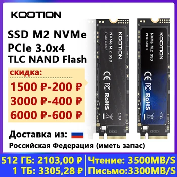KOOTION X15 M. 2 SSD 256GB 512GB 1TB SSD Solid State M2 SSD M. 2 NVMe PCIe פנימי דיסק קשיח עבור שולחן העבודה של מחשב נייד MSI Dell HP