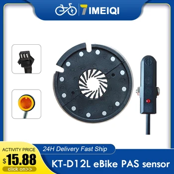 KT eBike PAS חיישן KT-D12L 12 מגנטים חשמליים אופניים פדלים לסייע חיישן כפול הול חיישן עבור אופניים חשמליים קיט של אופניים