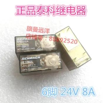 RP920124 24V 24VDC ממסר. 8A 6-pin-RP920124
