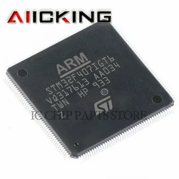 STM32F407IGT6 1PCS LQFP-176 STM32F407 ARM Cortex-M4 MCU 32 בי+FPU, 210DMIPS שבב IC המקורי במלאי