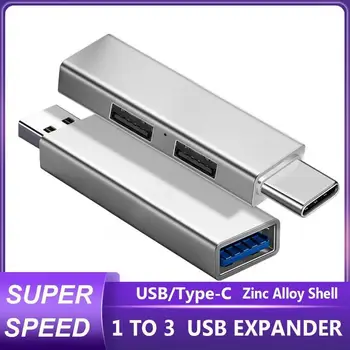 USB 3.0 Hub רב מפצל USB Hub להשתמש במתאם מתח יציאה 3 מרובים הרחבה USB 3.0 Hub סוג ג ' ל מאריך USB למחשב U8Y1