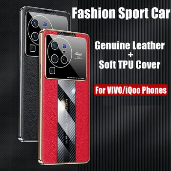 אופנה ספורט עיצוב הרכב התיק VIVO X80 X70 Pro S10-S9 iQoo 8 9 Pro סיבי פחמן עור אמיתי רך TPU כיסוי
