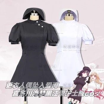 אנימה שלי להתלבש יקירי מרין Kitagava שחור לבן אחות סקסית במדים Cosplay תלבושות ליל כל הקדושים נשים משלוח חינם חדש 2022