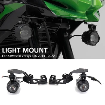 חדש קוואסאקי VERSYS650 2014 - 2022 אופנוע אביזרים ערפל המנורה אור הזרקורים הסוגר בעל נקודת אור הר ערכת Versys 650