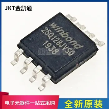 מקורי חדש W25Q128JVSIQ W25Q128 חבילת סופ-8 128Mb או פלאש IC