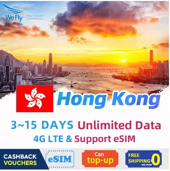 סין הונג קונג מקאו 3-15 ימים כרטיס ה-Sim נתונים ללא הגבלה 4G במהירות גבוהה תמיכה eSIM לעבודה לטיולים