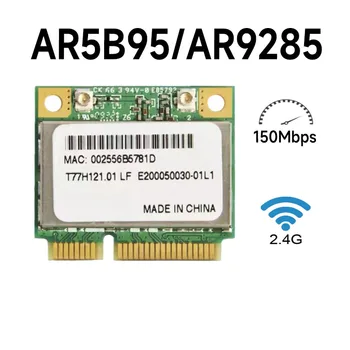 תכלת גל Atheros נייד אלחוטי AR9285 לוח חצי Mini PCI-E כרטיס WIFI WLAN AR5B95 כרטיס רשת אלחוטי